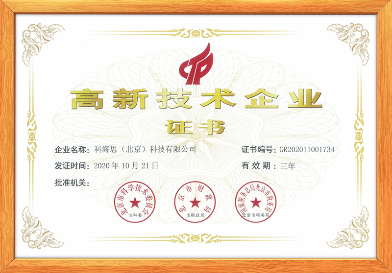 中国·9091美高梅(股份)有限公司-官方网站