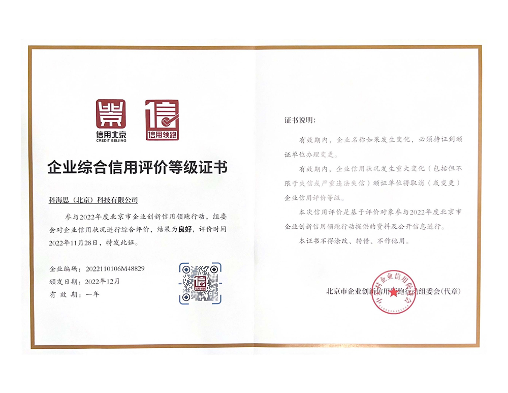 中国·9091美高梅(股份)有限公司-官方网站